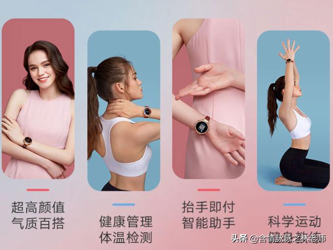 jeep智能手表情侣表测评,jeep机械表测评