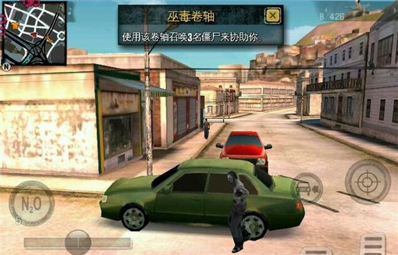 类似gta的低配电脑游戏,switch有没有类似gta的游戏