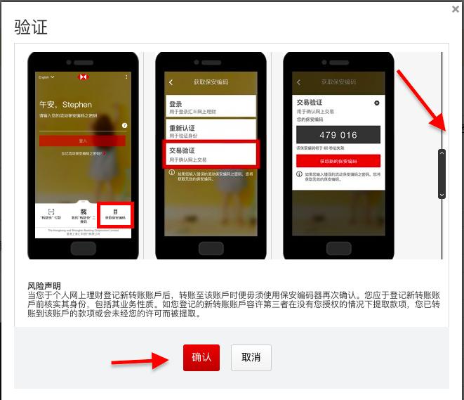 香港汇丰保单缴费,香港汇丰银行如何缴纳美元保单