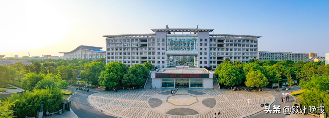 阜阳师范大学研究生入学奖学金,阜阳师范大学对一等奖学金的要求