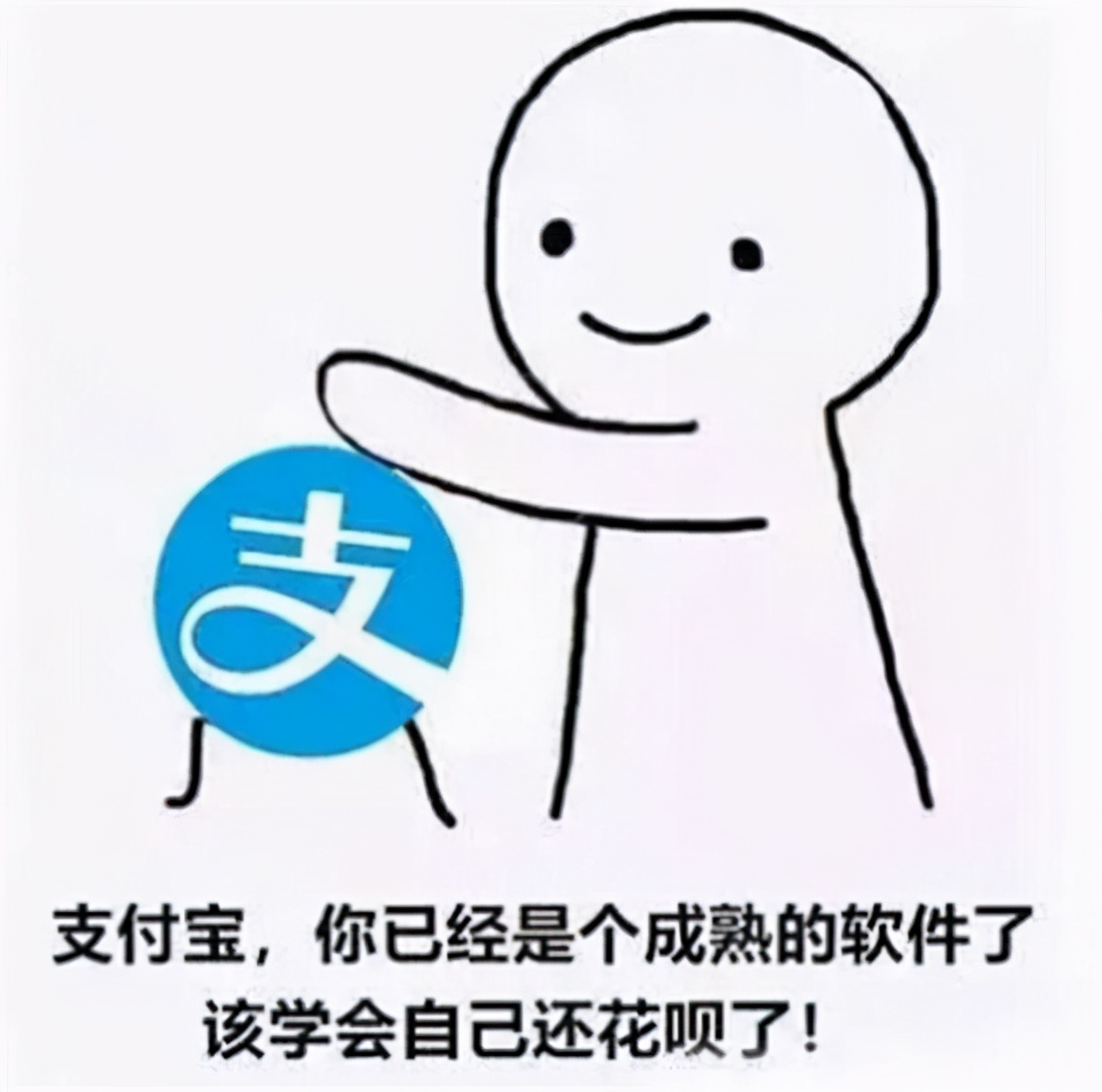 花呗好用吗安全吗,花呗为什么靠谱