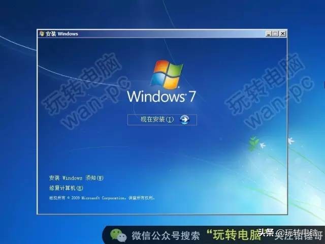 纯净版win7安装教程视频无u盘,微软win7停止更新服务