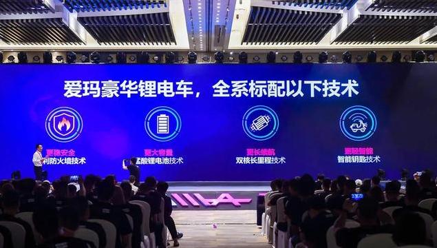 2500元雅迪台铃爱玛电动车怎么选 (雅迪台铃爱玛石墨烯云电池哪个好)