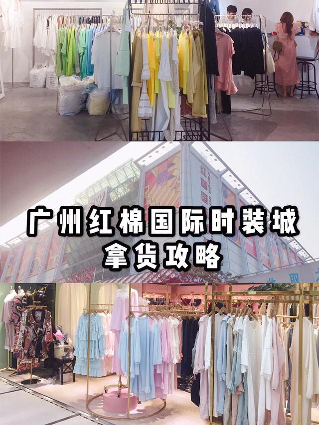 广州服装尾货批发市场怎么拿货,全国服装批发市场拿货攻略