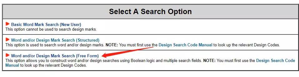 美国商标检索名,美国商标查询大全