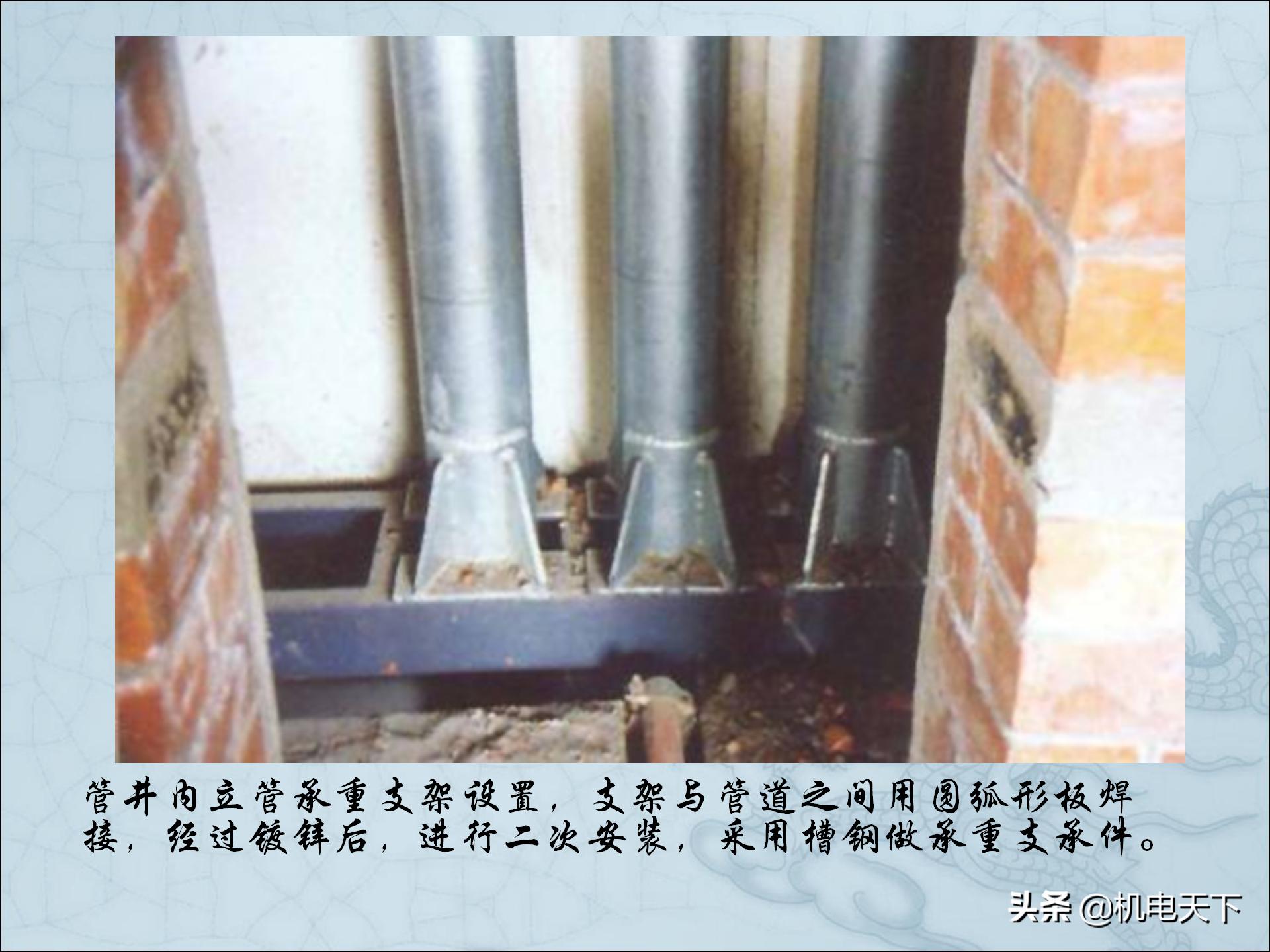 图解建筑安装工程细部做法PPT版可*载下**