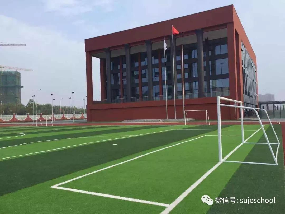 南京梅山学校招聘,苏杰学校浦口校区招聘