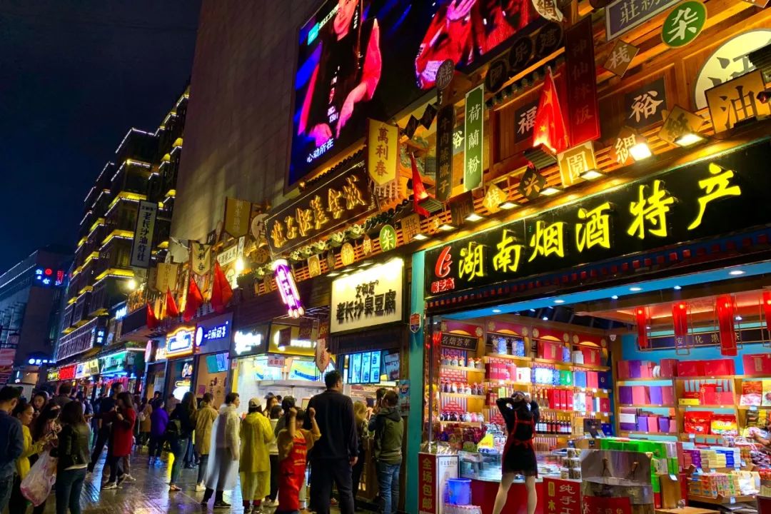 长沙一个回味无穷的城市,心心念念的长沙城