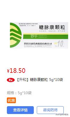 曲格列汀和二甲双胍合用,恩格列汀二甲双胍一型糖尿病