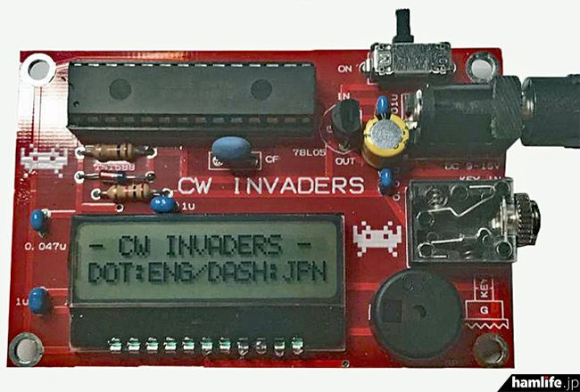 这7名日本无线电爱好者设计了多款让人口水直流的DIY电子产品