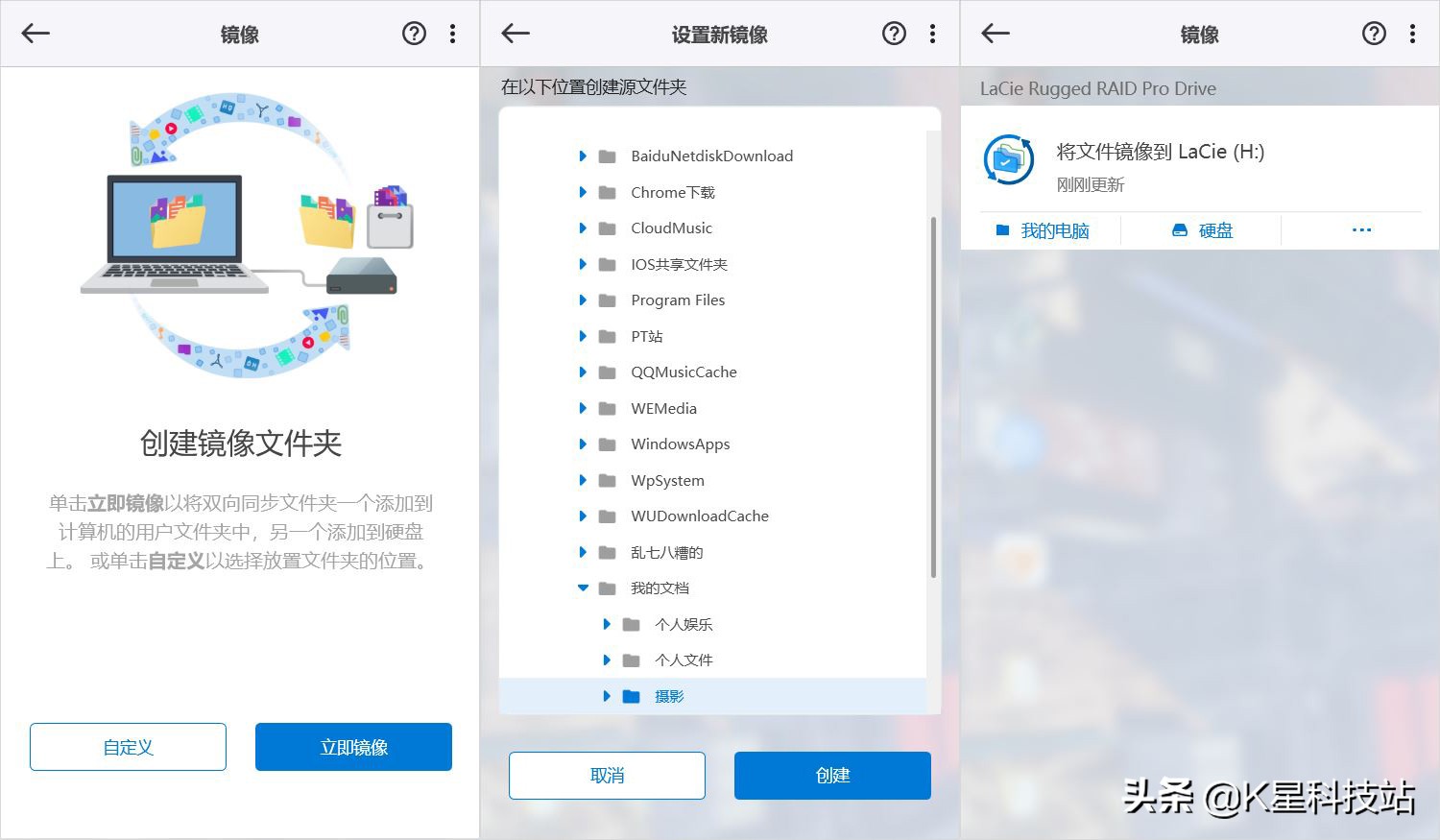 商拍摄影首选，LaCieRuggedRAIDPro体验