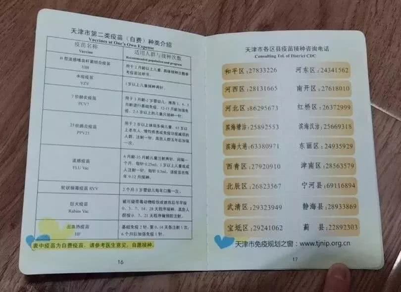 疫情期间宝宝的疫苗怎么打,疫情宝宝接种疫苗怎么防护