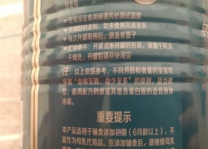 宝宝添加米粉后总是便秘该怎么办,米粉加上蔬菜泥会改善宝宝便秘吗