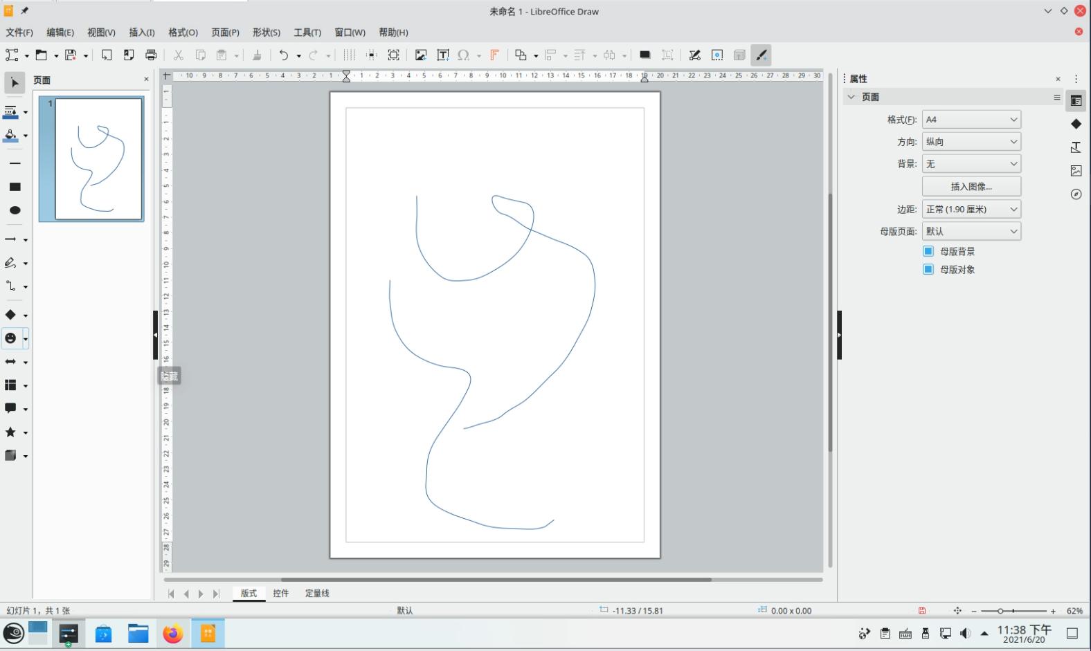 opensuselinux安装教程,最流畅的linux桌面系统