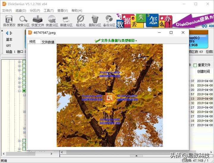 硬盘显示格式化怎么修复,硬盘提示格式化怎么修复raw