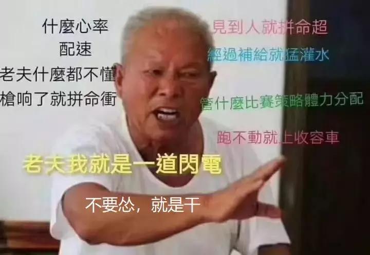 跑步不受伤很简单只要做到这10点,做好这四点让跑步不再受伤