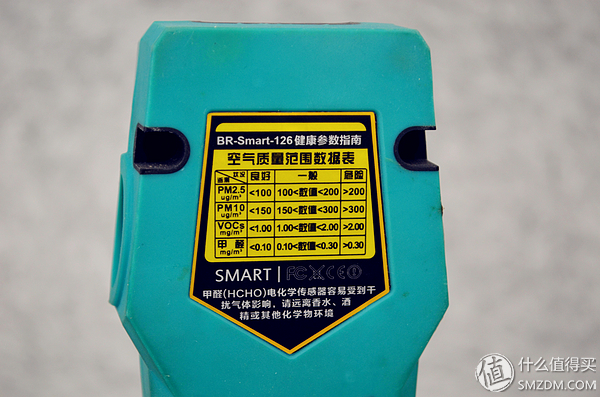 众测之后篇二：两年零九月后，安能饭否？博朗通空气监测仪长测