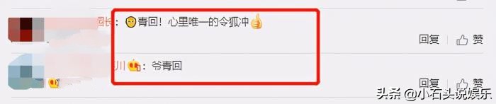 仪琳小师妹喜欢令狐冲吗,仪琳小师妹思念令狐冲视频