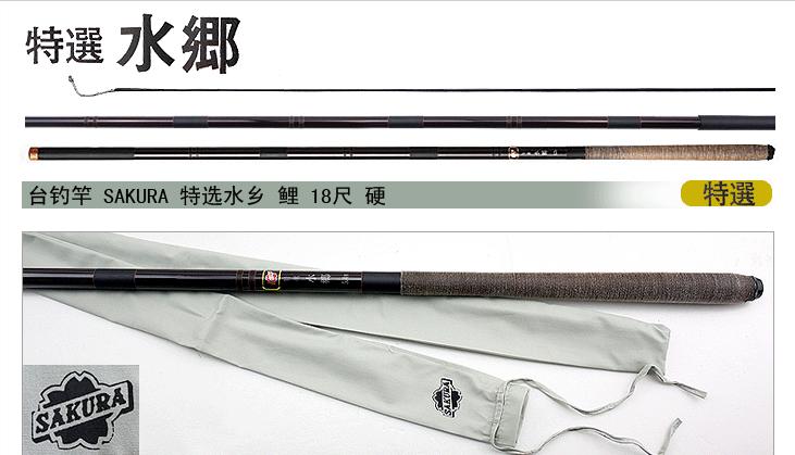 揭露当下卖鱼竿的噱头,卖鱼竿低价试钓的套路