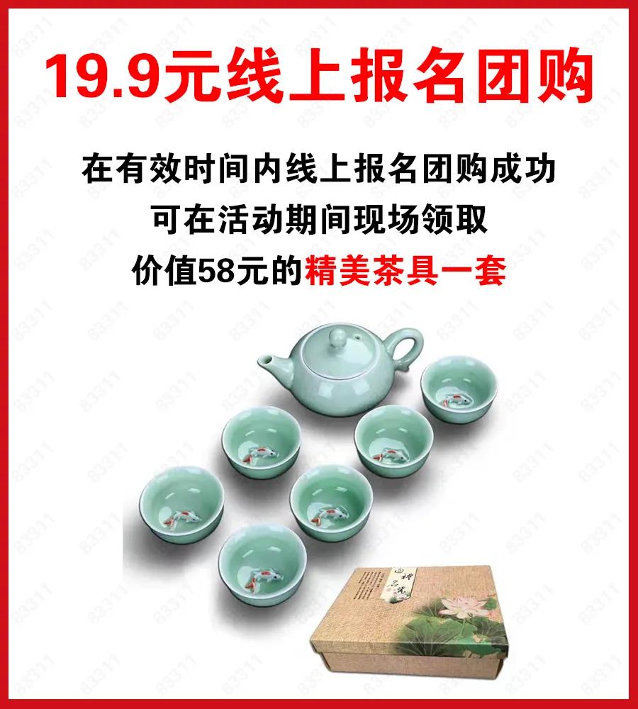 宜家家居国庆有优惠活动吗,海口蓝天路欣宜宜家家居