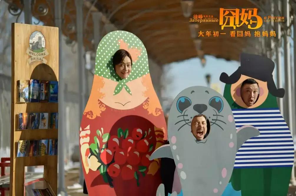 囧妈讲述妈妈的心酸,囧妈电影完整版免费高清在线观看