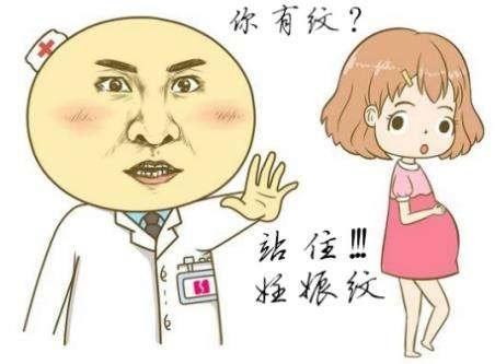 怎么做才能有效预防妊娠纹的出现,防止妊娠纹自己涂妊娠纹油