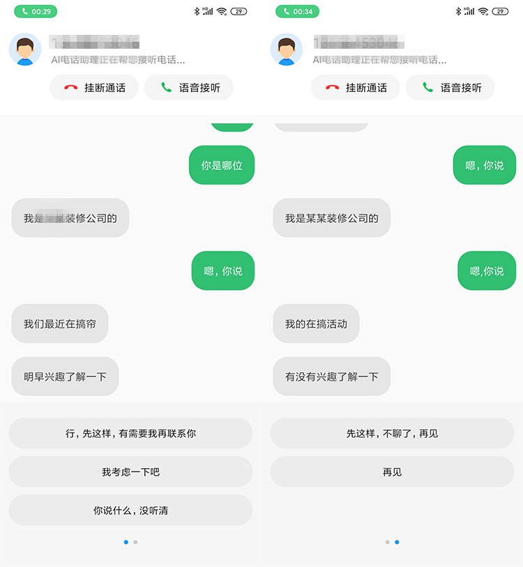 盘点2019年五大手机厂商系统新增功能这些你都用上了么？