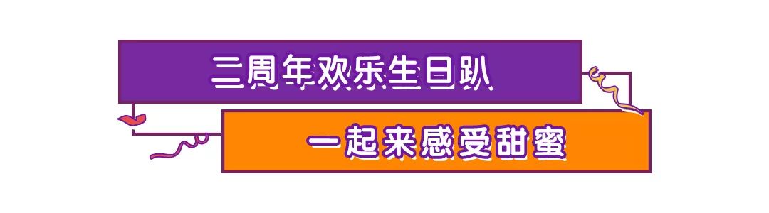国际顶级魔术天团空降长沙，这家购物中心周年庆，玩大了