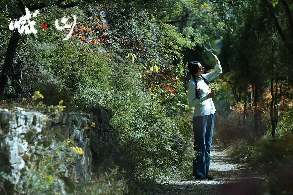 喊山声音高亢,喊山声