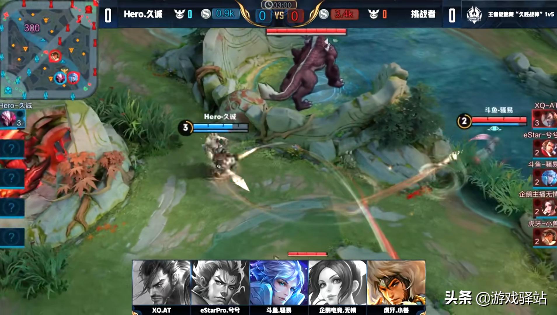 王者荣耀春季赛2024卡位赛,王者荣耀春季赛2024第3局