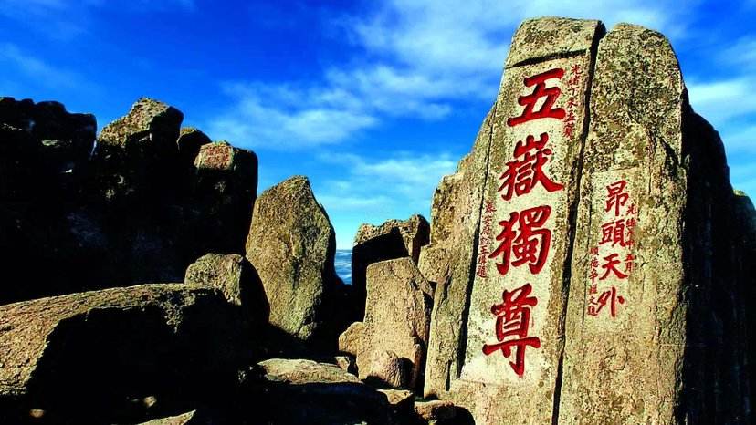 历史四大知识,中国的四大知识