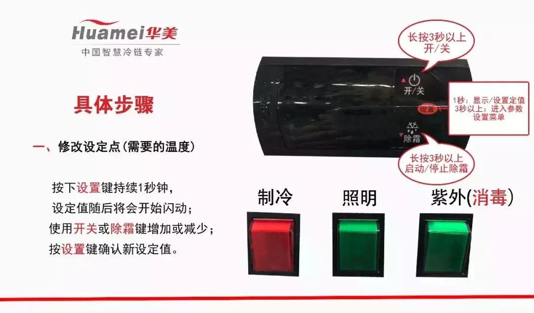 冰熊小冷柜使用说明,豫冰熊冷柜怎么用