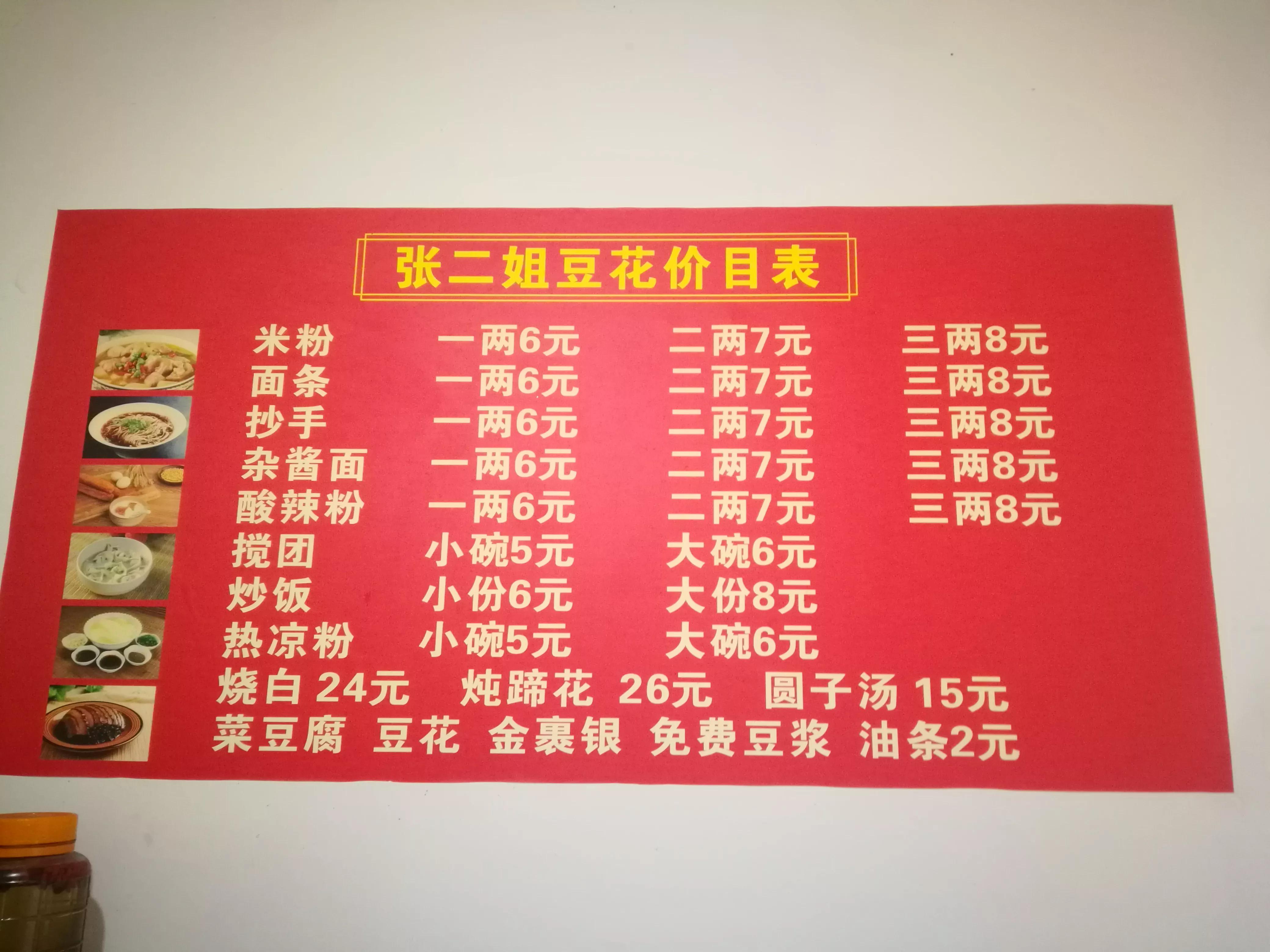 千山万水旅行,千山万水自驾游视频