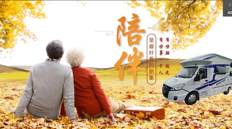 来海南养老的100个理由,候鸟老人海南过冬