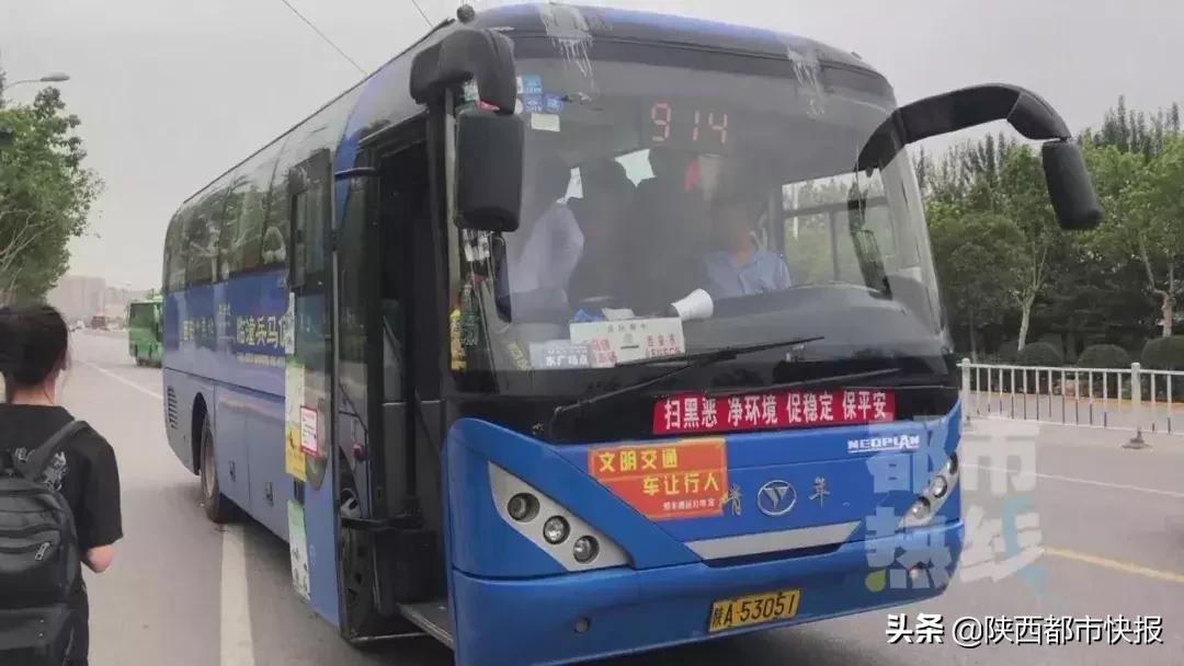 西安到兵马俑大巴车多少钱,西安北坐914旅游专线到兵马俑