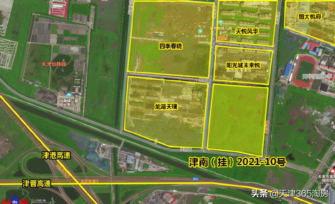 天津第三批土地出让有哪些,天津第四批土地出让