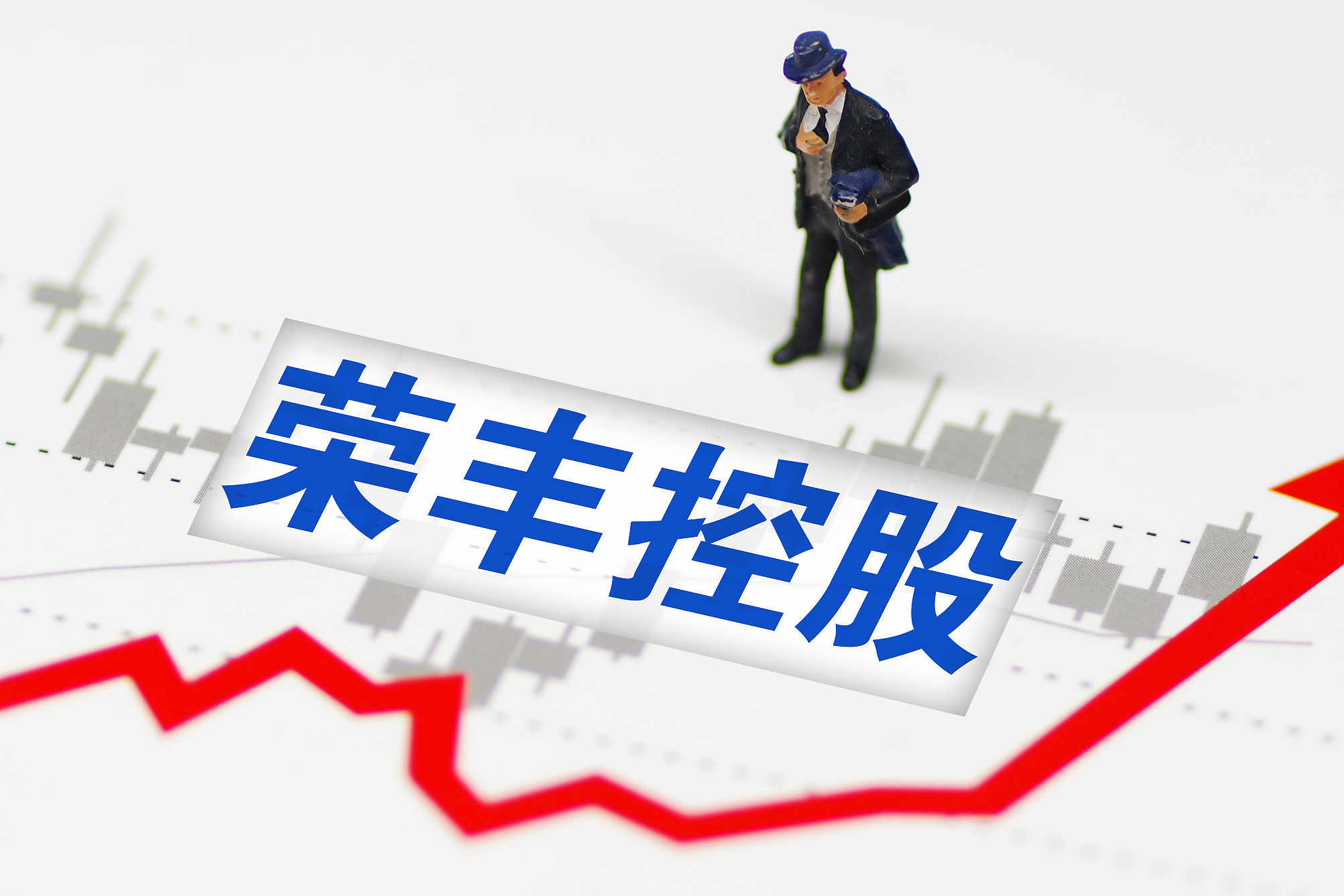 吉林第一高楼背后：荣丰控股二代接班，为“上海第一豪门”后人