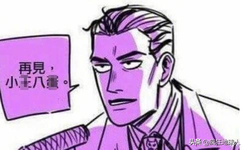 那些让你笑出眼泪的搞笑图片,50张搞笑图片总有一张能逗笑你