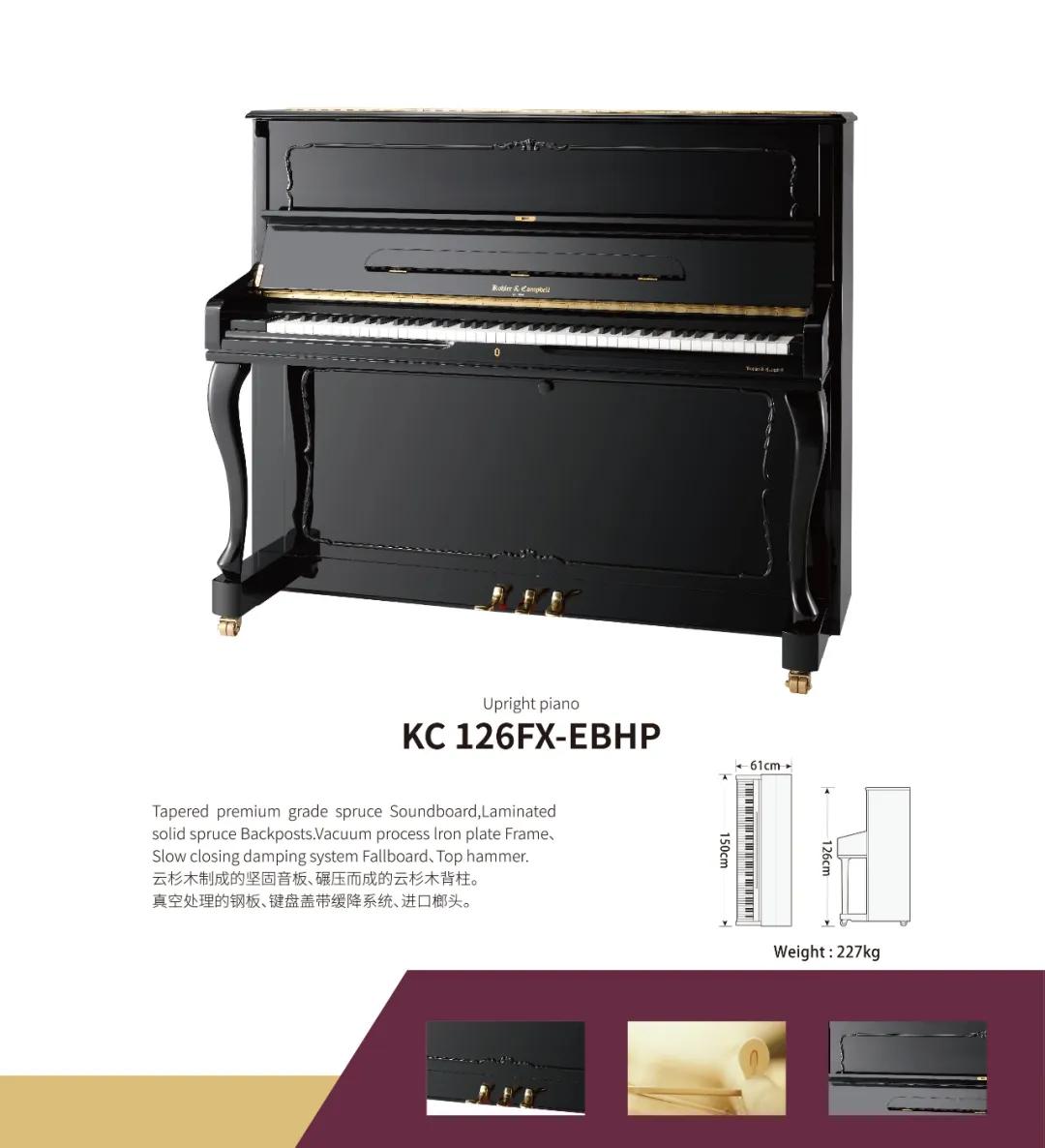 山东原装进口科伦金堡钢琴多少钱,钢琴品牌科伦金堡好吗