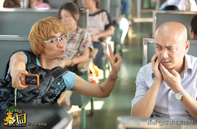 它这次真的“囧”了，抱歉真的不幸