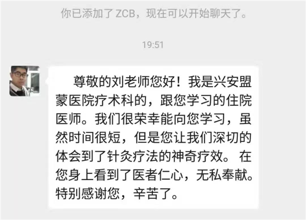 草原之行随笔之一,内蒙古草原随笔书籍