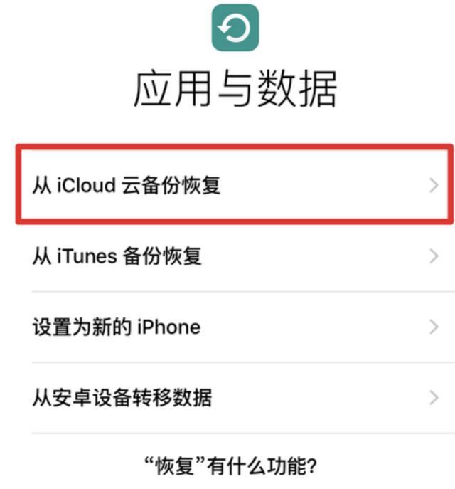 手机系统崩溃数据还有吗,苹果系统满了崩溃了怎么补救