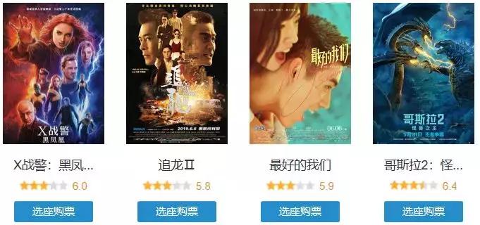 追龙2王晶眼中的邱意浓,追龙2王晶拍的电影