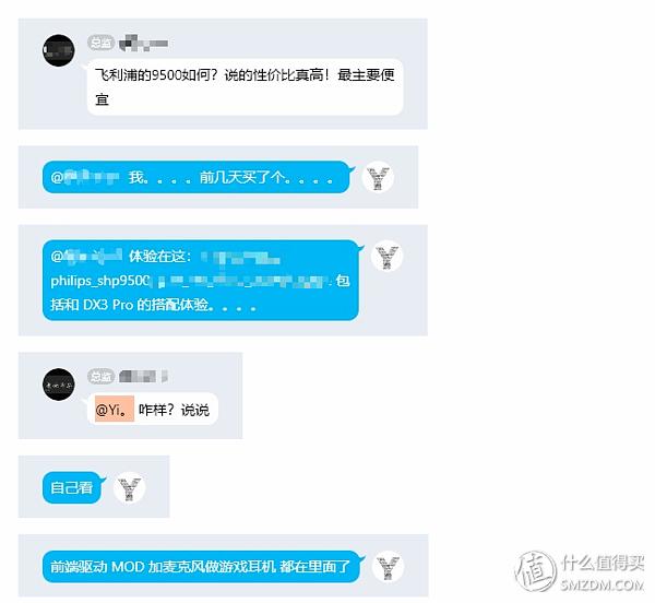 飞利浦philips头戴式耳机9600,飞利浦shp9500耳机插头