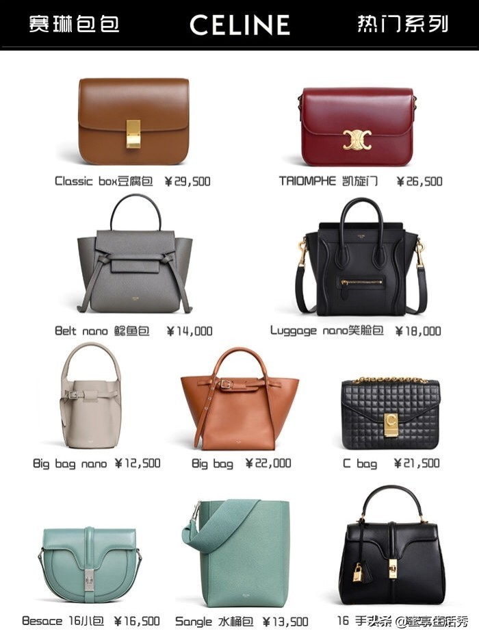 现在流行的包包奢侈品,价格不贵的名牌包包