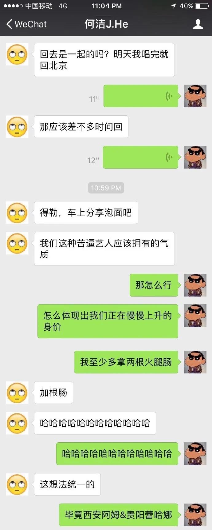 苏醒年轻的时候有多帅,苏醒现在的咖位算几线艺人