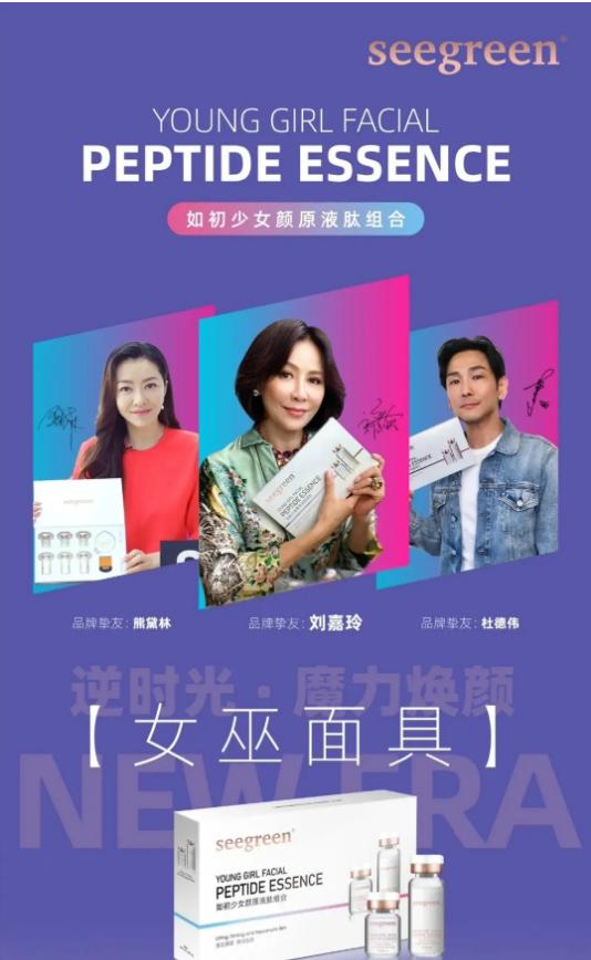 青岛传销被骗案,山东青岛非法传销案