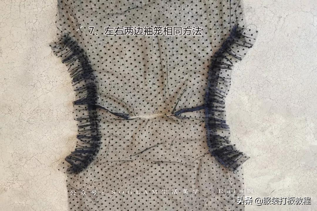 蕾丝打底衫高领制作过程,网纱洋气打底衫怎么缝制