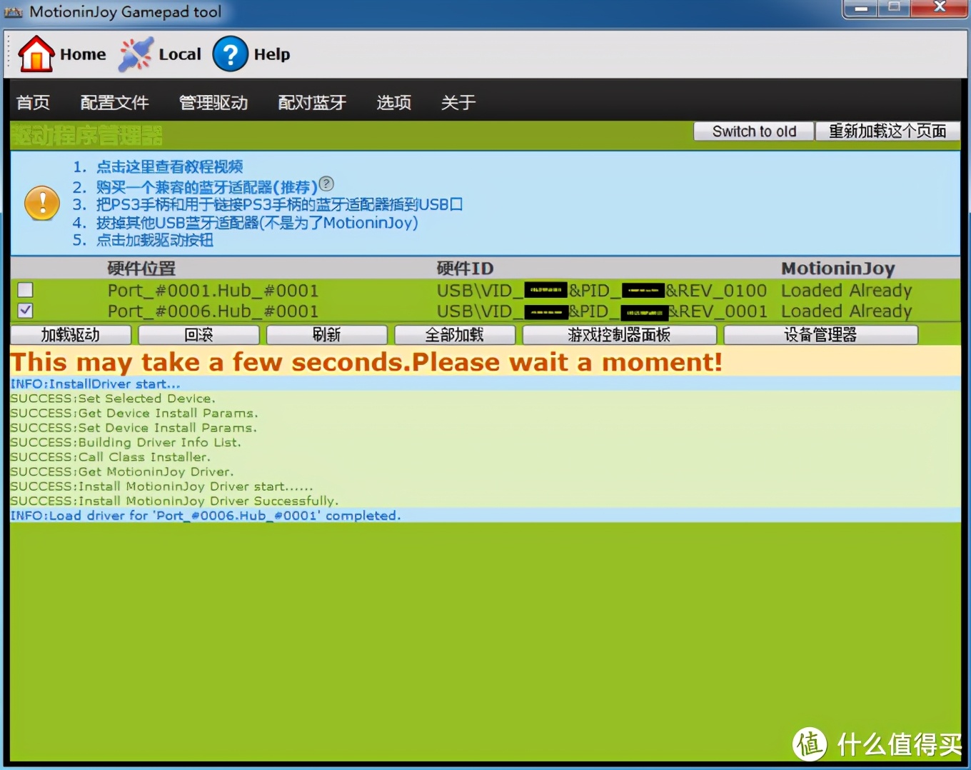 ps3的手柄可以玩ps4吗,ps3手柄使用方法