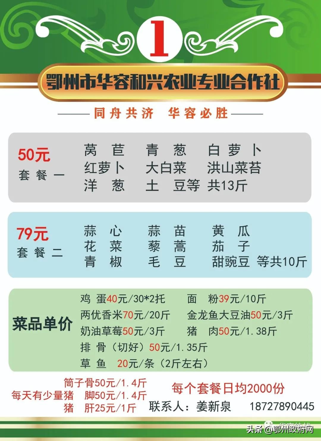 鄂州市生活服务优惠团购,华容生活服务团购